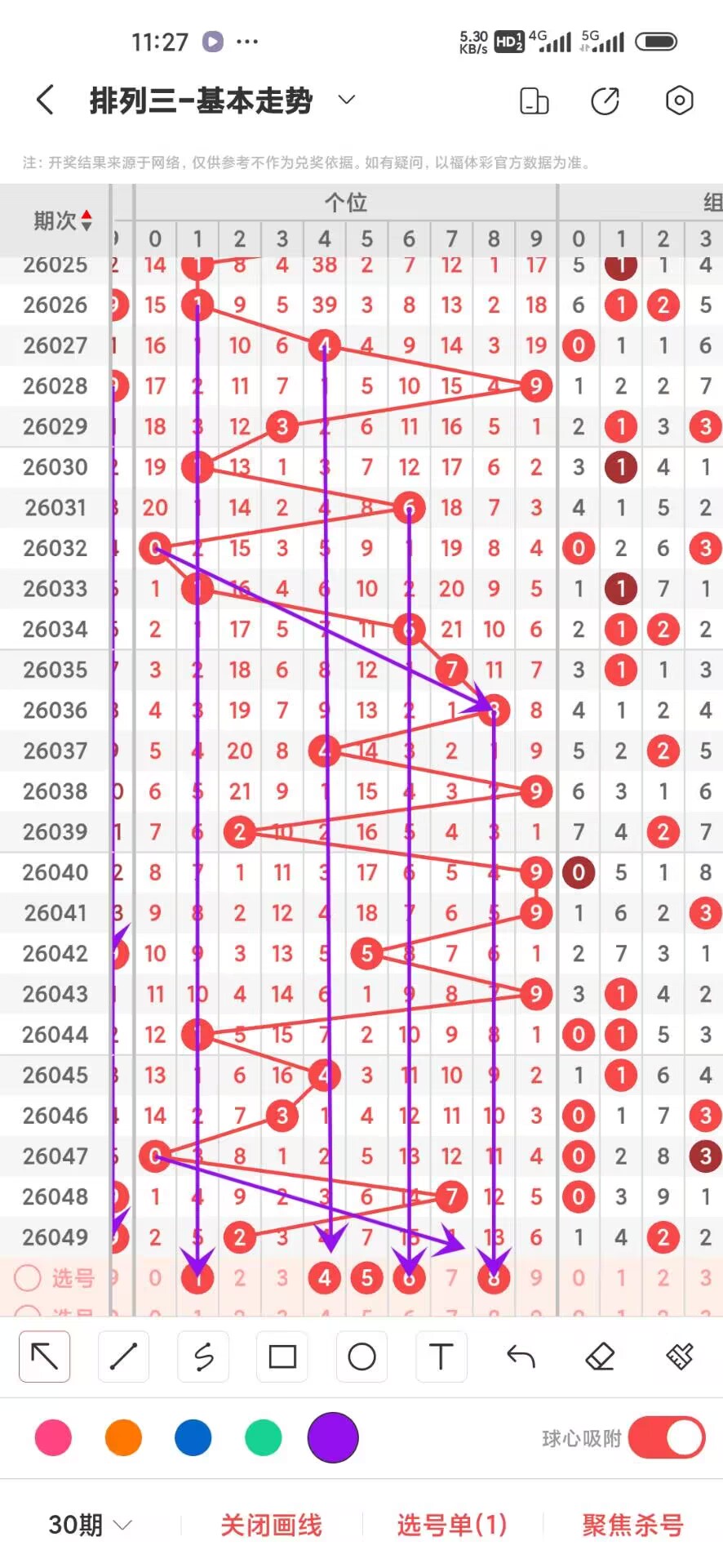大乐透,期专家预测,和值跨,江苏体彩,江苏体彩网,江苏体彩网官网,体育彩票,体彩大乐透,竞彩足球,体彩公益
