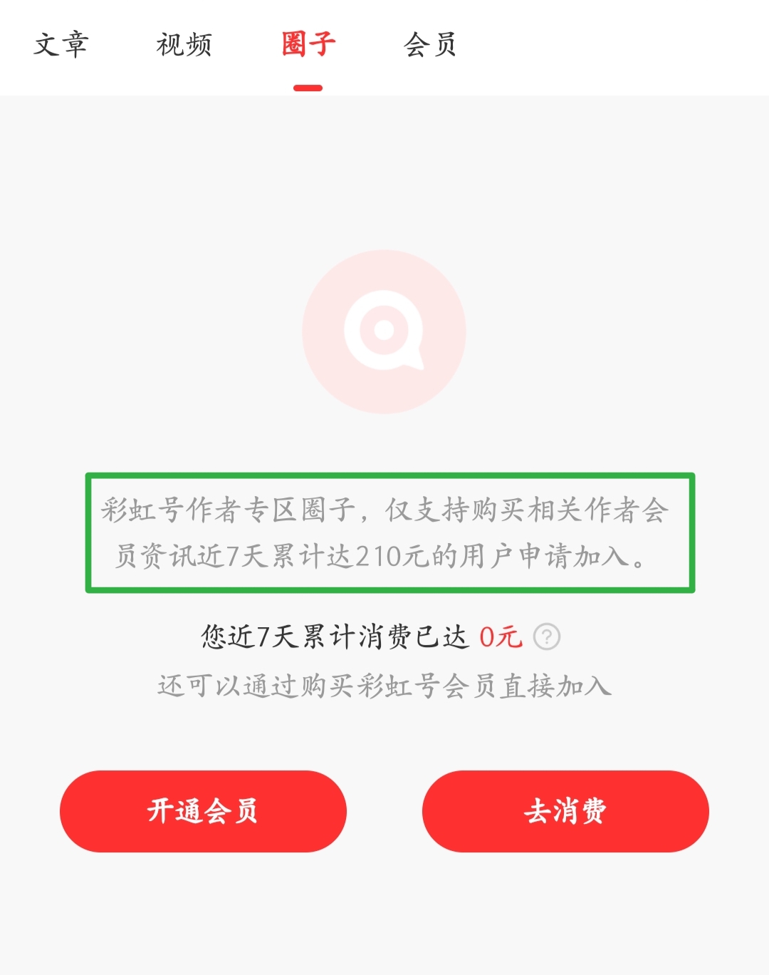 乡村老六独,家揭秘,期大乐透后,江苏体彩,江苏体彩网,江苏体彩网官网,体育彩票,体彩大乐透,竞彩足球,体彩公益