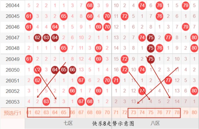 明湖彩神,独家揭秘,大乐透,江苏体彩,江苏体彩网,江苏体彩网官网,体育彩票,体彩大乐透,竞彩足球,体彩公益