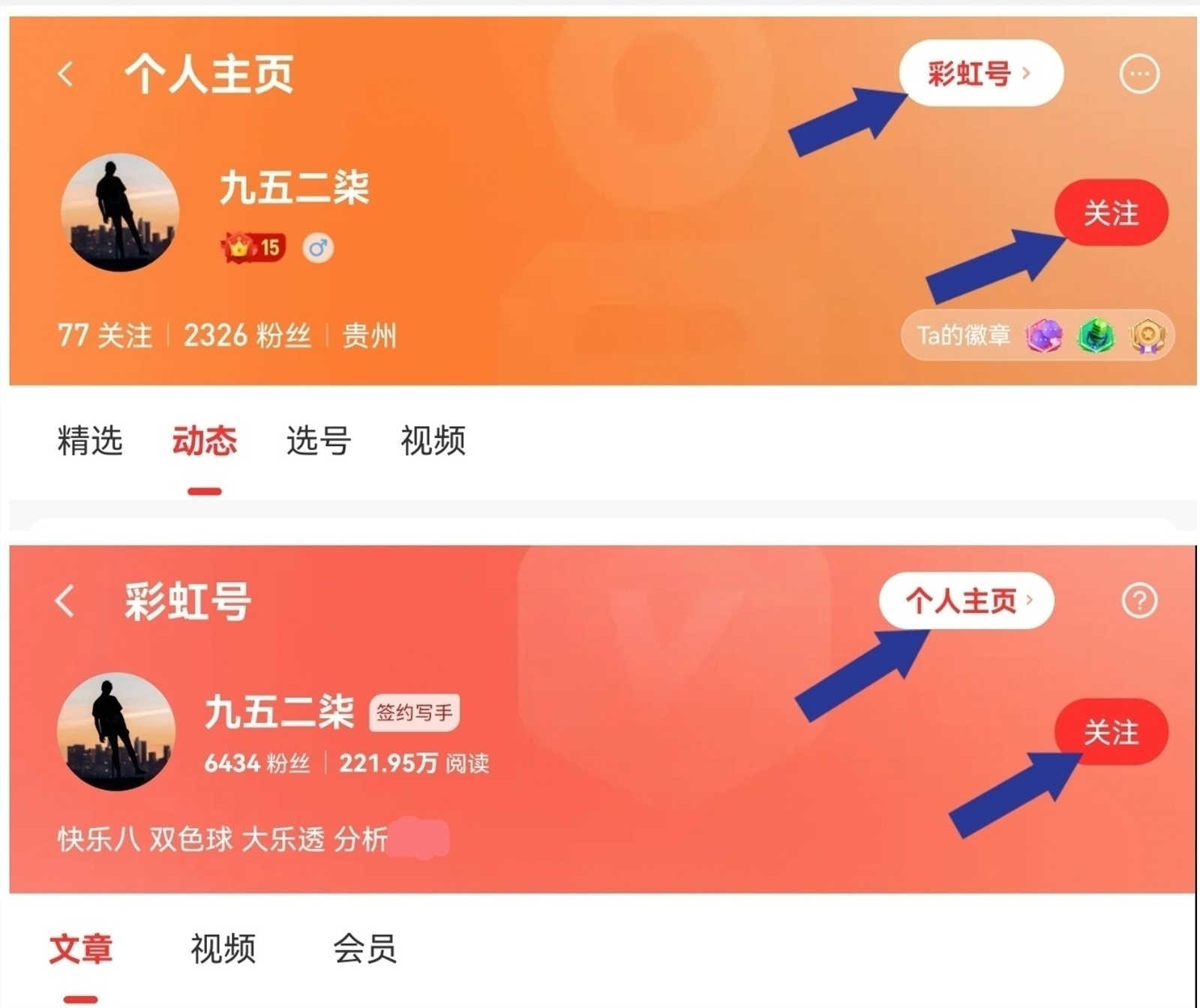 双色球必中,秘籍,期权威媒体,江苏体彩,江苏体彩网,江苏体彩网官网,体育彩票,体彩大乐透,竞彩足球,体彩公益