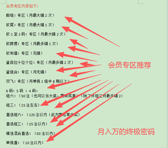 推荐,马年,期双色球专,江苏体彩,江苏体彩网,江苏体彩网官网,体育彩票,体彩大乐透,竞彩足球,体彩公益