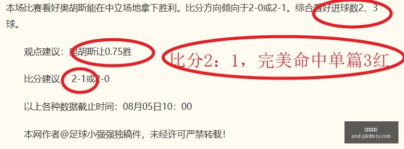 年攻略,墨西哥战局,塔巴蒂奥客,江苏体彩网官网,江苏体彩网购票,江苏体彩网在线竞猜,江苏体彩网服务,江苏体彩娱乐平台