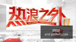 中国,女足热身赛,惨遭朝鲜,江苏体彩网官网,江苏体彩网购票,江苏体彩网在线竞猜,江苏体彩网服务,江苏体彩娱乐平台