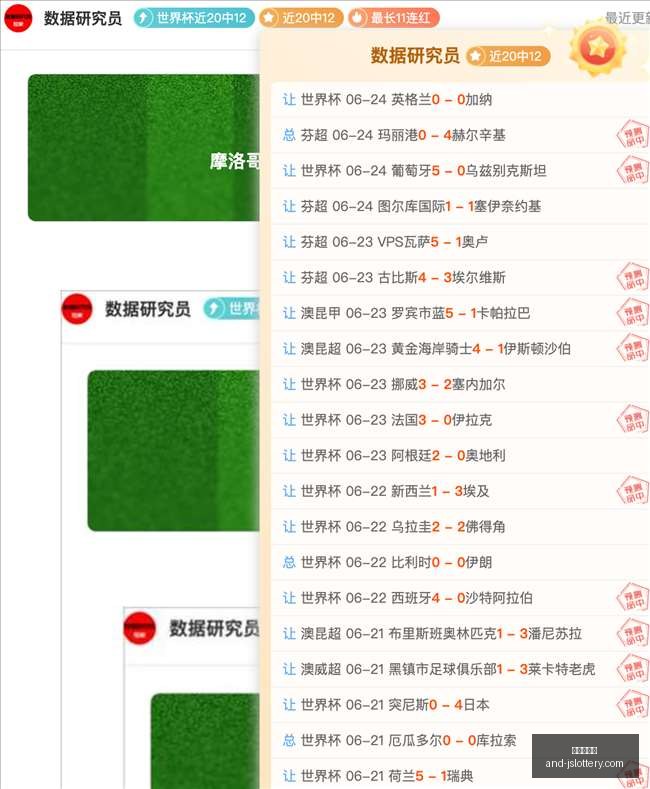 曼城欧冠征,程告急,七轮战罢跌,江苏体彩网官网,江苏体彩网购票,江苏体彩网在线竞猜,江苏体彩网服务,江苏体彩娱乐平台