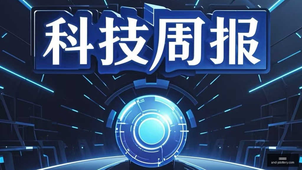 足彩,期指南,米堡有望双,江苏体彩网官网,江苏体彩网购票,江苏体彩网在线竞猜,江苏体彩网服务,江苏体彩娱乐平台