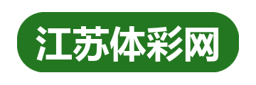 江苏体彩网 Logo
