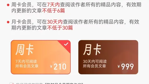 福彩3D轩竹2026087期诗谜字谜推荐