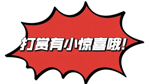 洪八少排列5期预测：和值