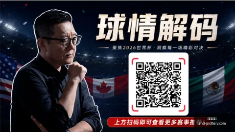 江苏体彩网