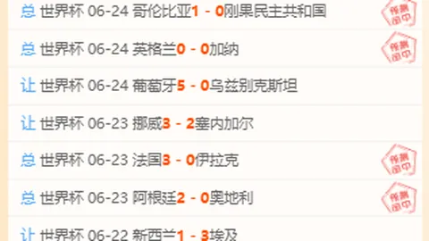 江苏体彩网