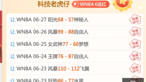 江苏体彩网